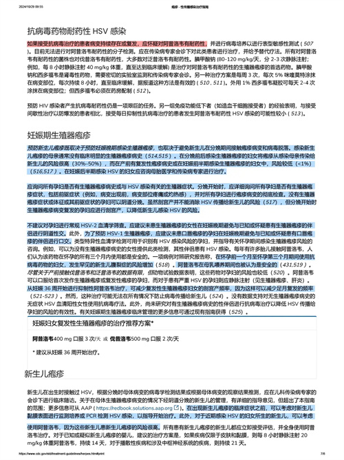 图片细节